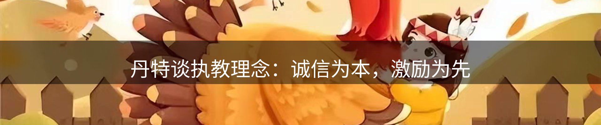 lewin要闻
