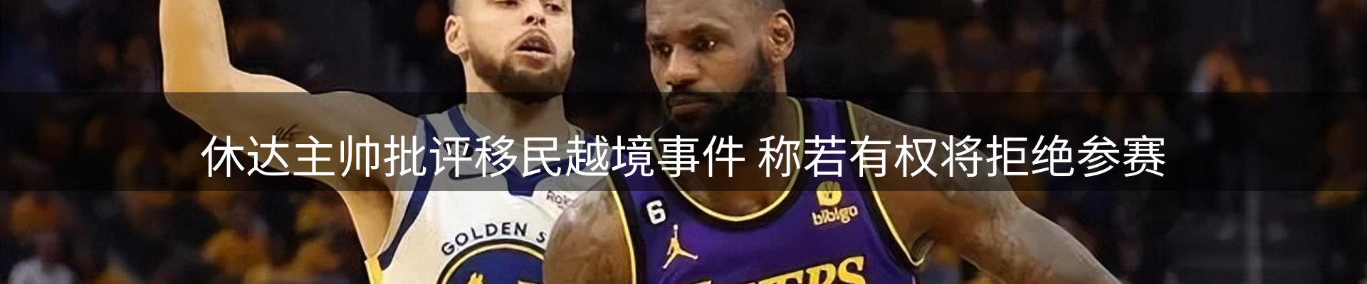 lewin要闻