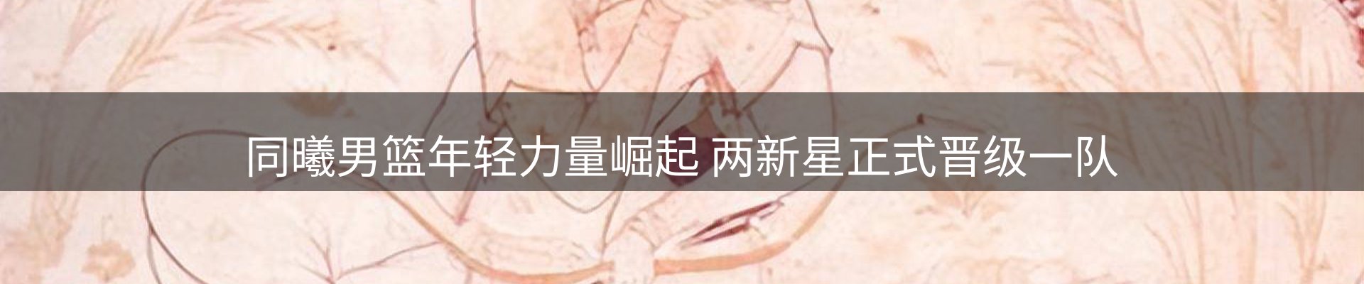 lewin要闻