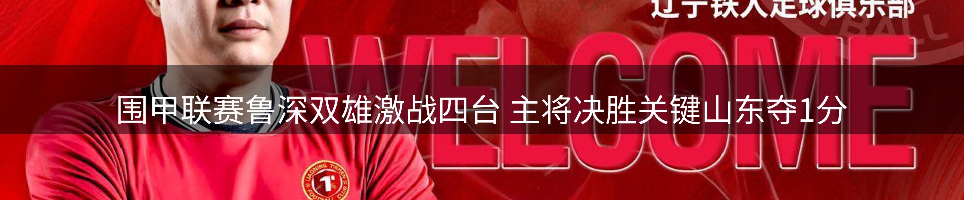 lewin要闻