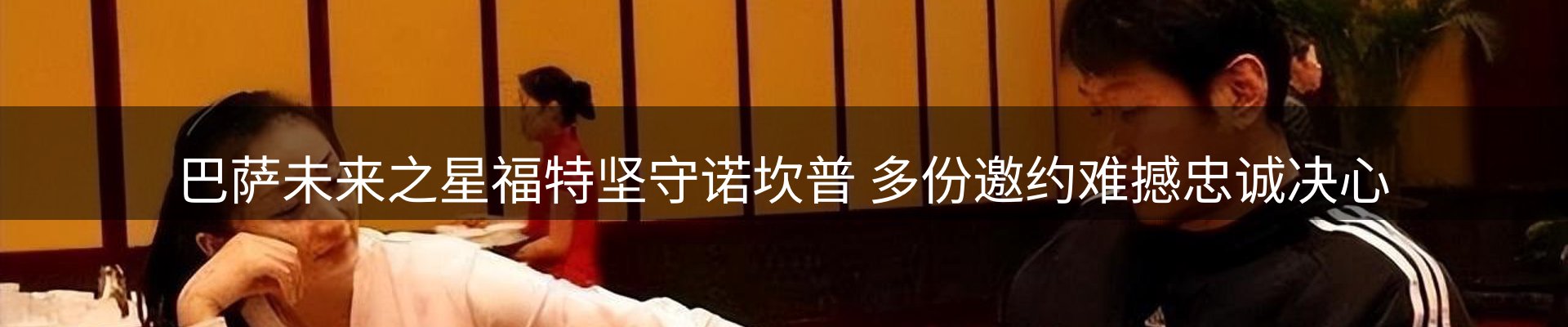 lewin要闻