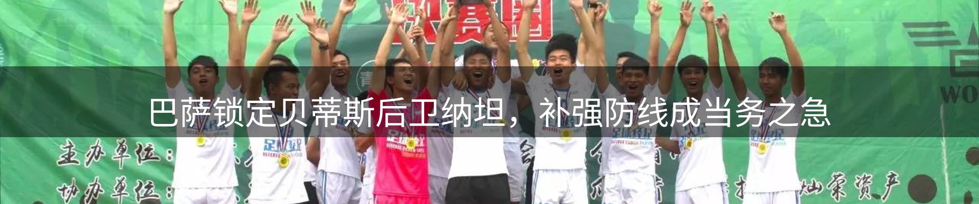 lewin要闻
