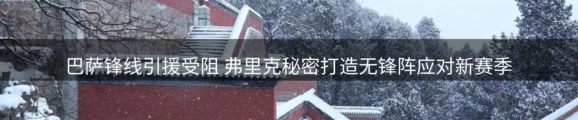 lewin要闻