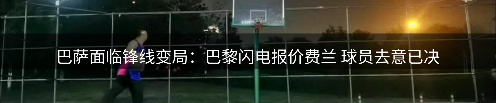 lewin要闻