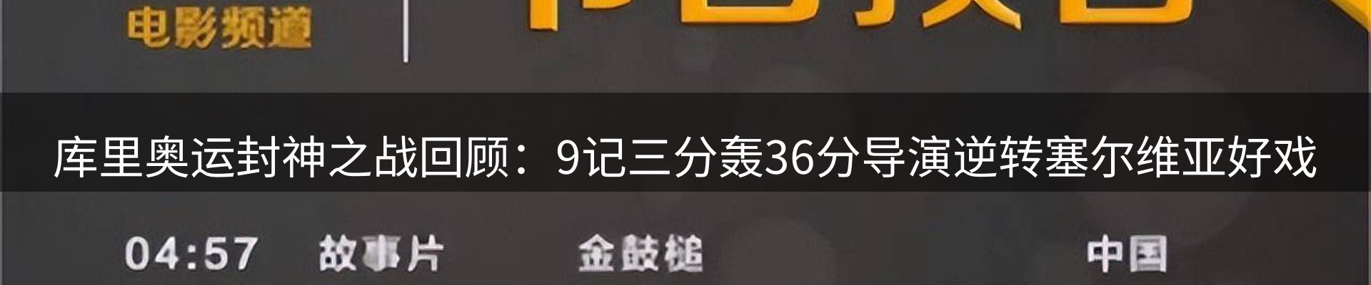 lewin要闻