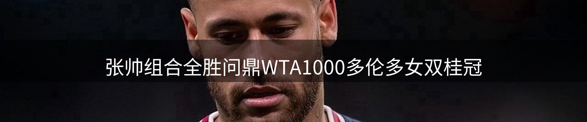 lewin要闻