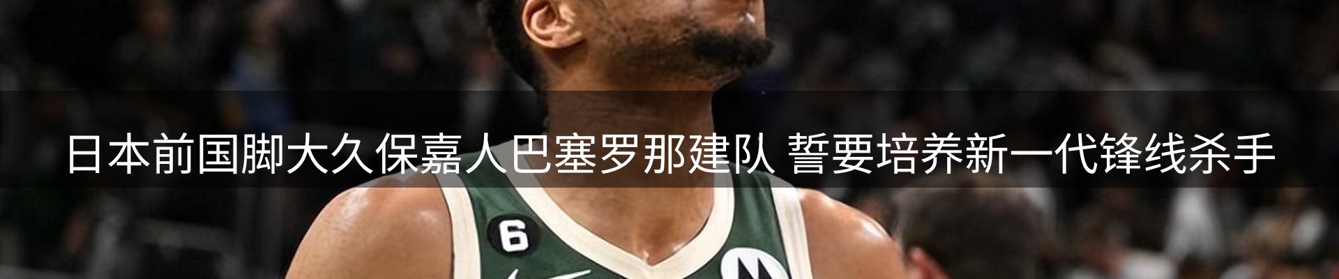 lewin要闻