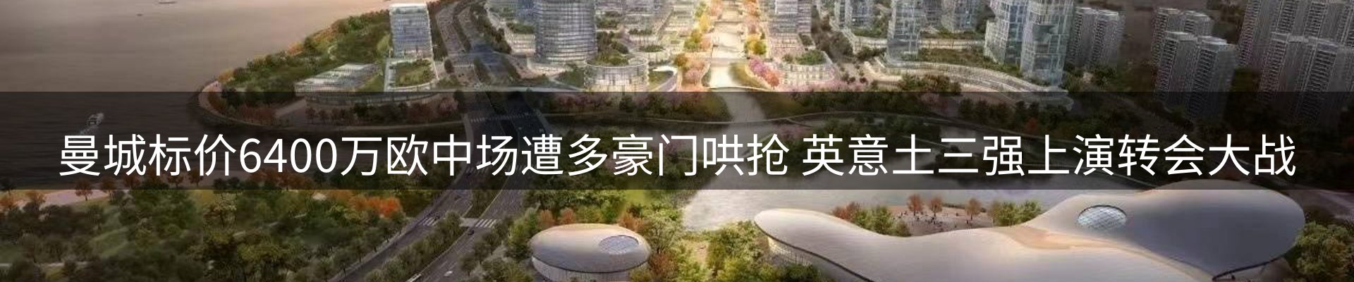 lewin要闻