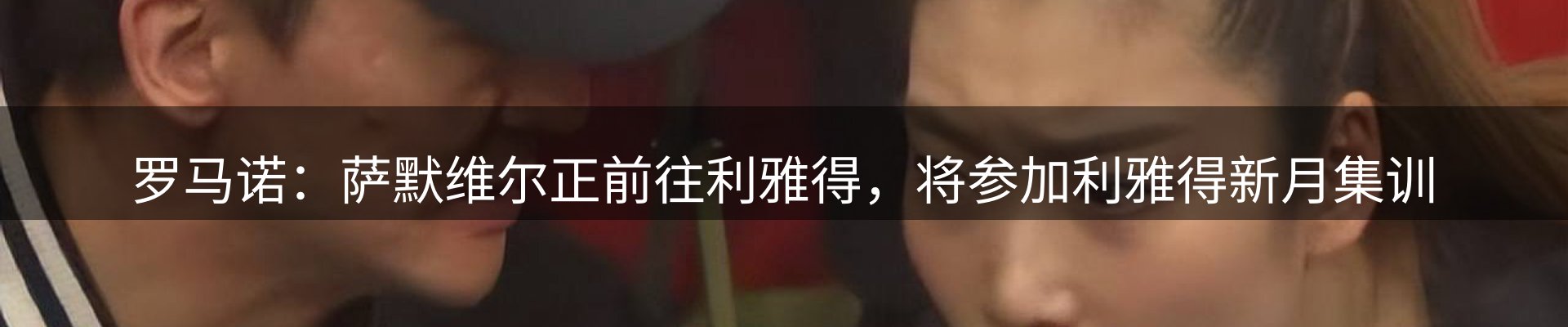 lewin要闻