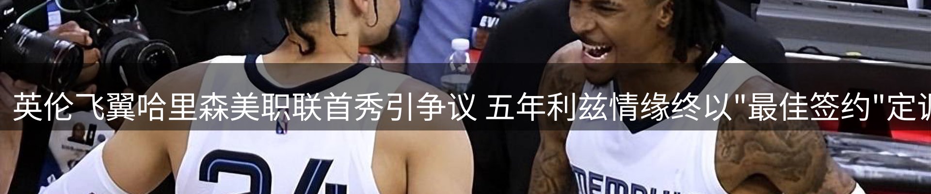 lewin要闻