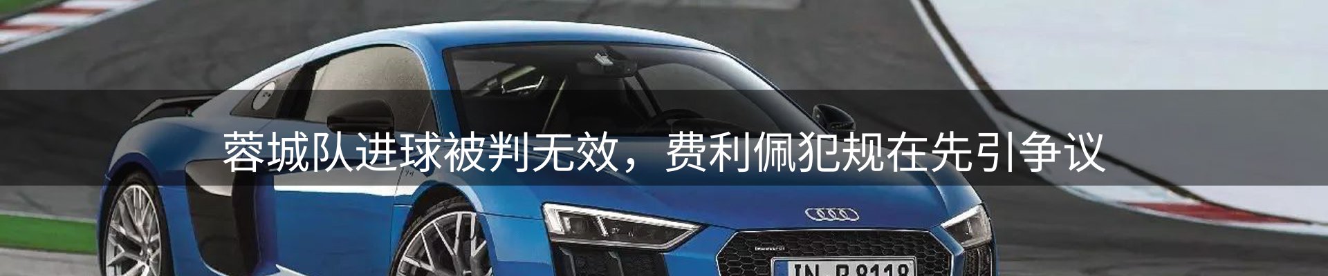 lewin要闻