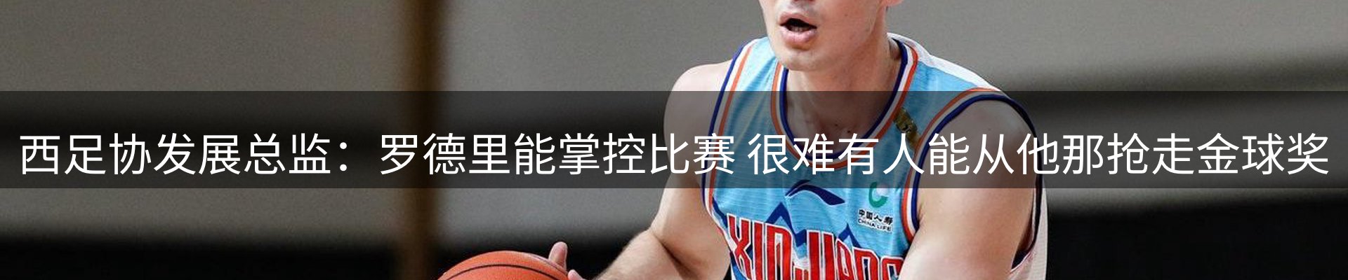 lewin要闻