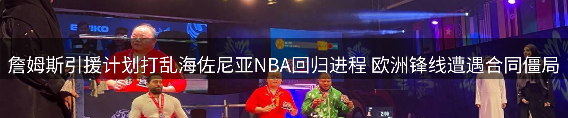 lewin要闻
