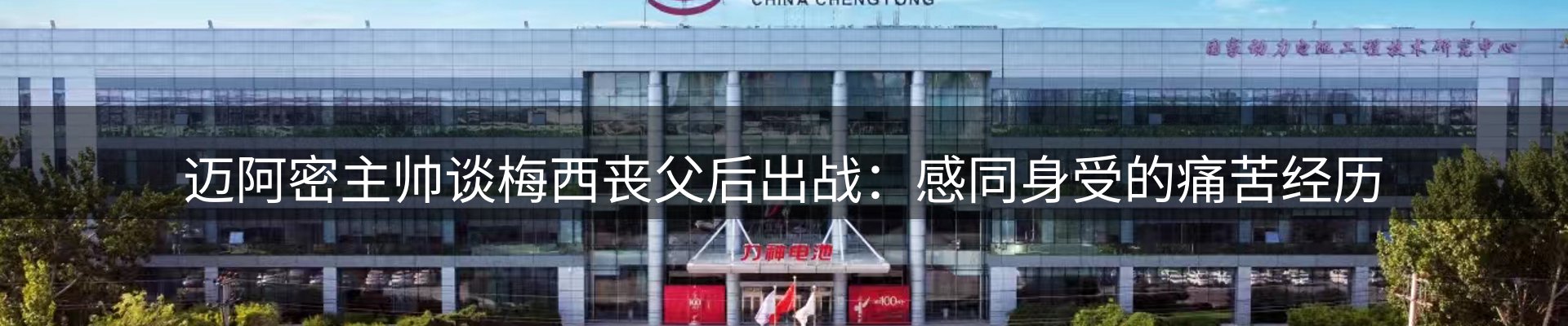lewin要闻