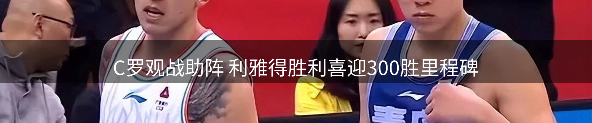 lewin要闻