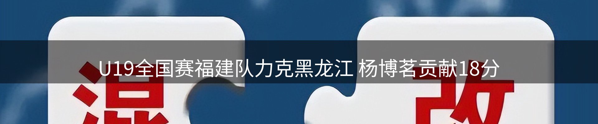 lewin要闻