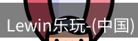 lewin